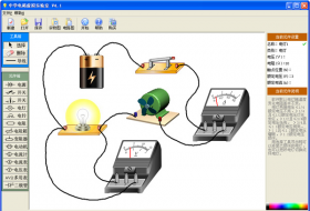 中学电路虚拟实验室