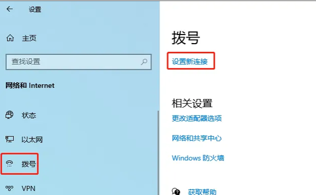 win10企业精简纯净版