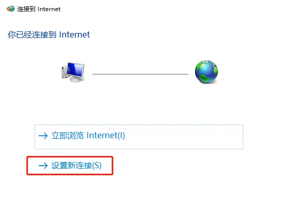 win10企业精简纯净版