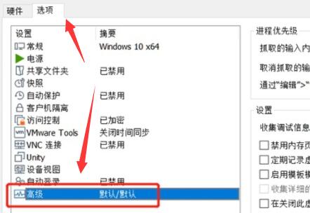 小米笔记本电脑虚拟机安装win11装不上？