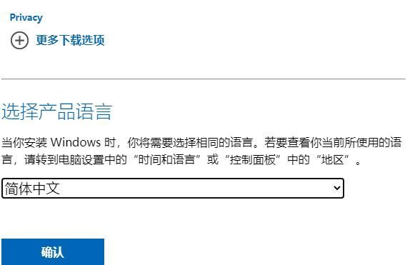 Windows11测试版怎么升级到正式版？Windows11正式版升级方法介绍