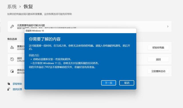 Windows11测试版怎么升级到正式版？Windows11正式版升级方法介绍