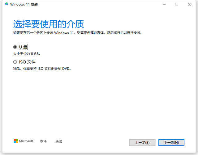 Windows11测试版怎么升级到正式版？Windows11正式版升级方法介绍