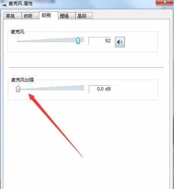 Win11电脑耳机有滋滋的杂音怎么办？Win11电脑有滋滋的杂音解决办法