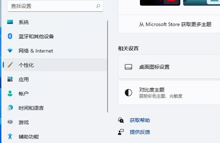 Win11怎么隐藏回收站？Win11隐藏回收站方法