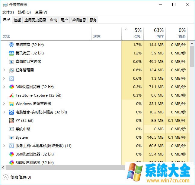 电脑中国：win10系统怎么禁止后台 win10禁止后台运