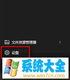 电脑中国：win10系统怎么禁止后台 win10禁止后台运