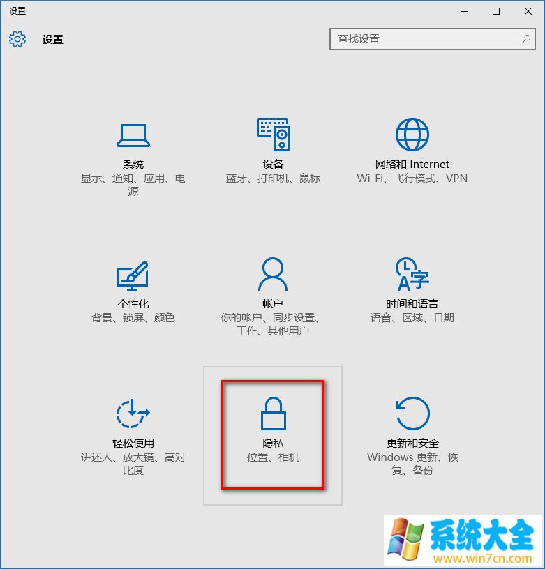 电脑中国：win10系统怎么禁止后台 win10禁止后台运