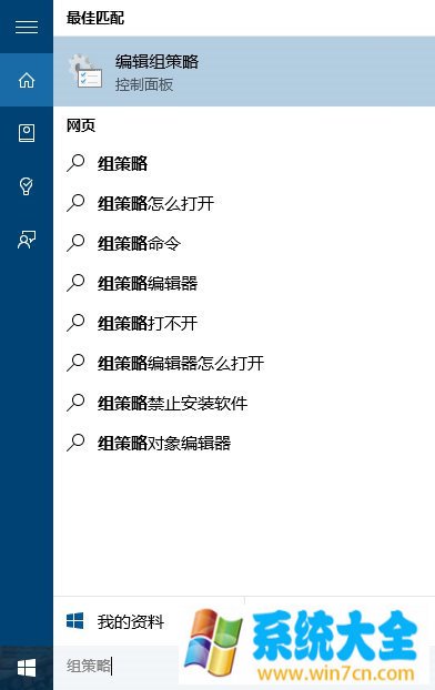 win10登陆界面怎么关机 windows10系统锁屏关机技巧