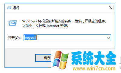 win10技巧：win10右键空白处反应慢怎么办 win10右键