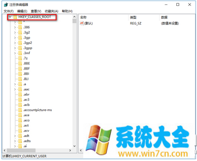 win10技巧：win10右键空白处反应慢怎么办 win10右键