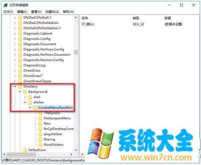 win10技巧：win10右键空白处反应慢怎么办 win10右键