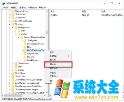 win10技巧：win10右键空白处反应慢怎么办 win10右键