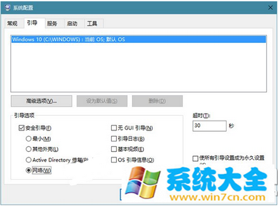 win10闪屏怎么办