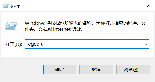 win10系统找不到gpedit.msc文件怎么办？