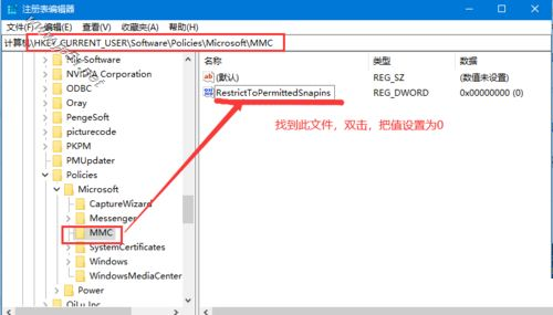 win10系统找不到gpedit.msc文件怎么办？