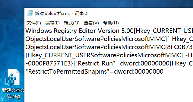 win10系统找不到gpedit.msc文件怎么办？