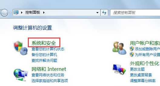 WiN7系统怎么找不到gpedit.msc？WiN7系统找不到gpedit.msc的解决方法