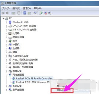 win7网络提示宽带连接错误651如何解决？