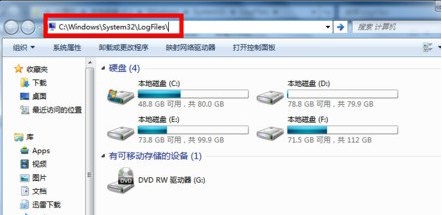 win7网络提示宽带连接错误651如何解决？