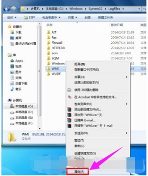 win7网络提示宽带连接错误651如何解决？