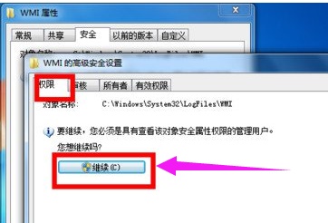 win7网络提示宽带连接错误651如何解决？