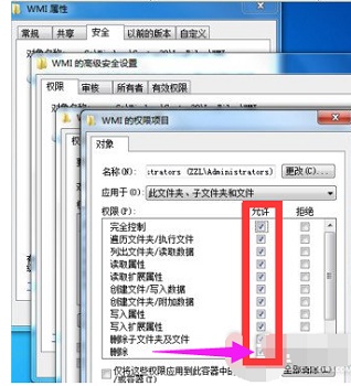 win7网络提示宽带连接错误651如何解决？