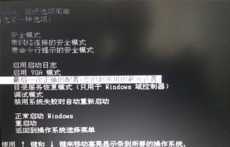 win7系统优化过度怎么办？win7优化过度的解决方法