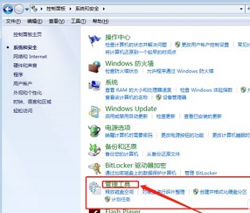 win7优化服务后无法上网怎么回事？