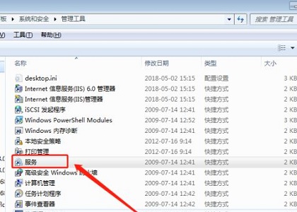 win7优化服务后无法上网怎么回事？