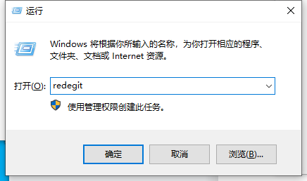 win7系统无法编辑删除注册表怎么办 ?无法编辑删除注册表解决方法