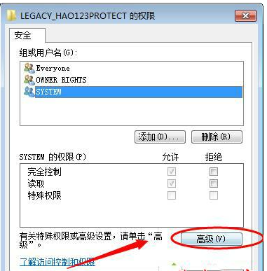 win7系统无法编辑删除注册表怎么办 ?无法编辑删除注册表解决方法