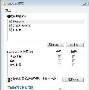 win7系统无法编辑删除注册表怎么办 ?无法编辑删除注册表解决方法