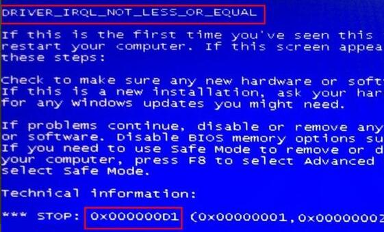 win7蓝屏0x000000d1怎么办？win7系统0x000000d1蓝屏解决方法