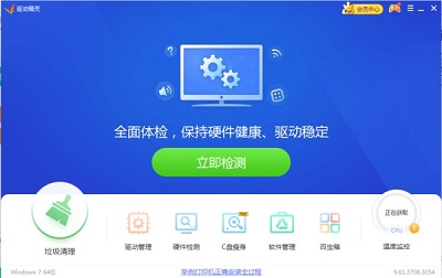 win7蓝屏0x000000d1怎么办？win7系统0x000000d1蓝屏解决方法