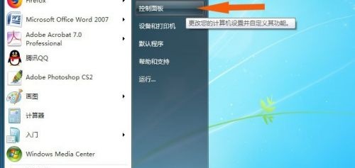 win7系统窗口出现文字乱码怎么办？win7窗口出现文字乱码解决