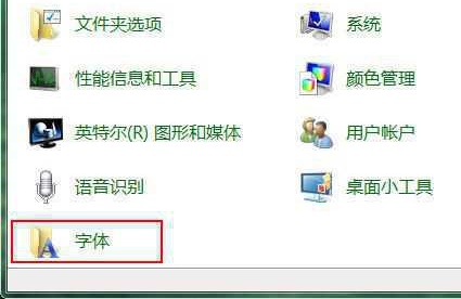 win7系统窗口出现文字乱码怎么办？win7窗口出现文字乱码解决