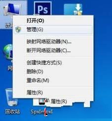 开启Win7管理员帐户避开操作权限提示处理方法