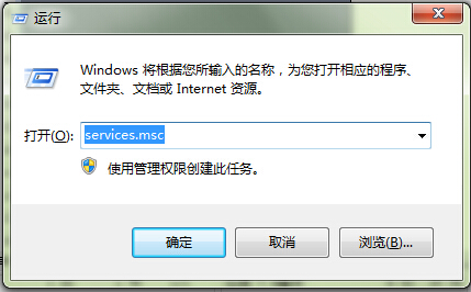 Win7下通过禁用nvcpl服务项减少开机时间