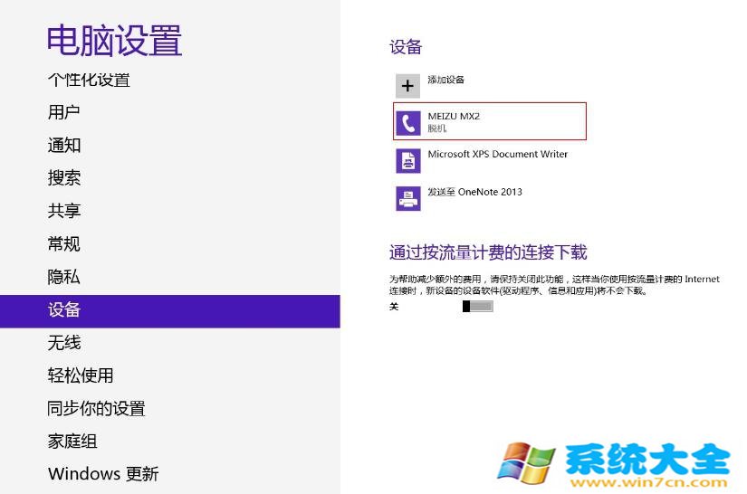 win7下远程桌面的使用技巧如何让其端口躲避攻击