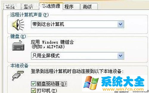 win7下远程桌面的使用技巧如何让其端口躲避攻击