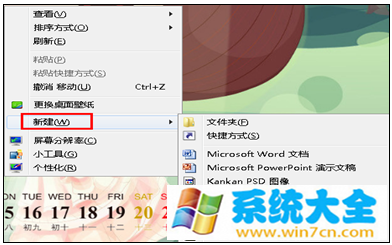 Win7任务栏中chrome谷歌浏览器图标显示异常的解决