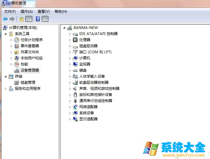 win7/win8系统无法使用wifi共享精灵怎么办