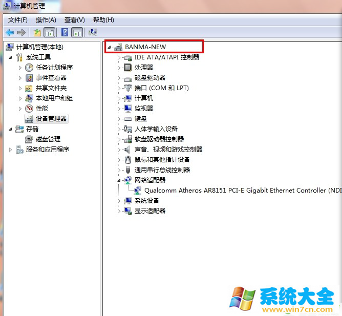 win7/win8系统无法使用wifi共享精灵怎么办