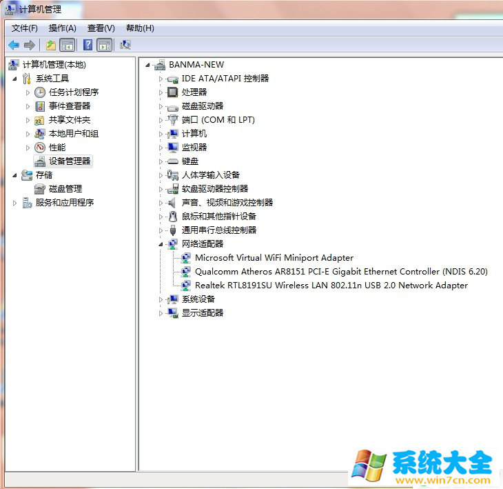 win7/win8系统无法使用wifi共享精灵怎么办