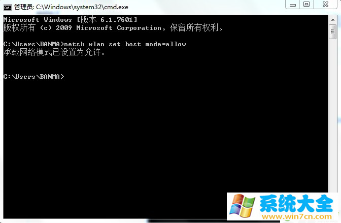 win7/win8系统无法使用wifi共享精灵怎么办