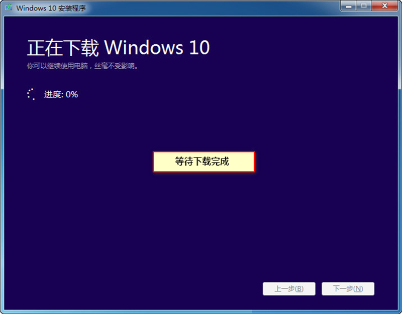 Win8系统打不开应用商店怎么办？知识兔告诉你三种解决办法