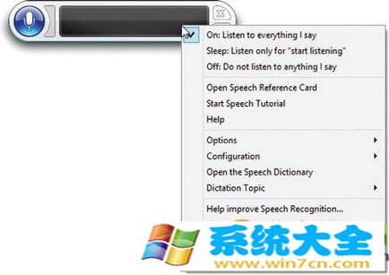 win8语音识别如何使用