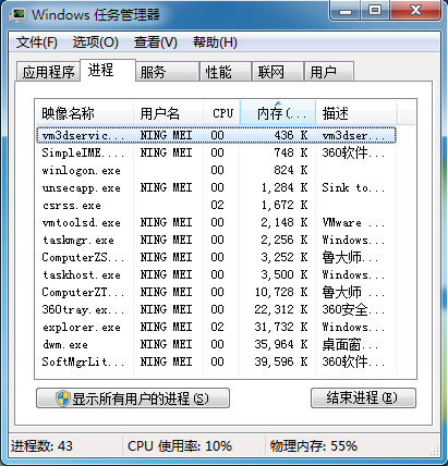 简单解决任务栏下面点开的网页会滚动