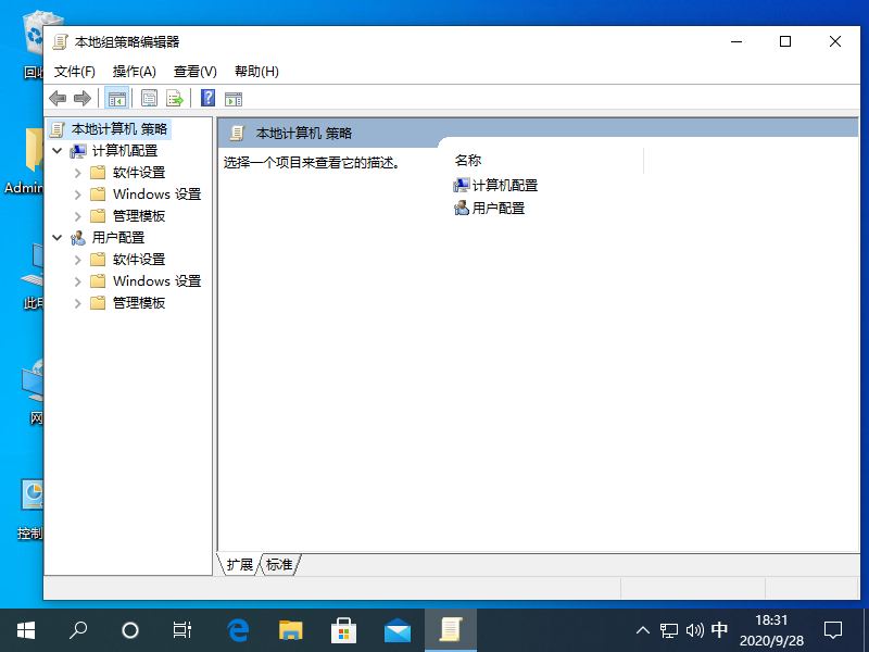 windows组件向导在哪